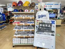 トレファク青葉台店ブログ