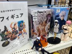 トレファクフレッツガーデン姫路花田店ブログ