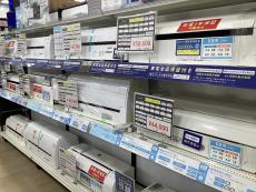 トレファクフレッツガーデン姫路花田店ブログ