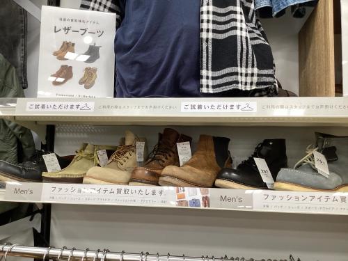 トレファクブログ画像9