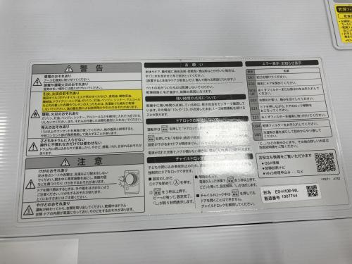 トレファクブログ画像6