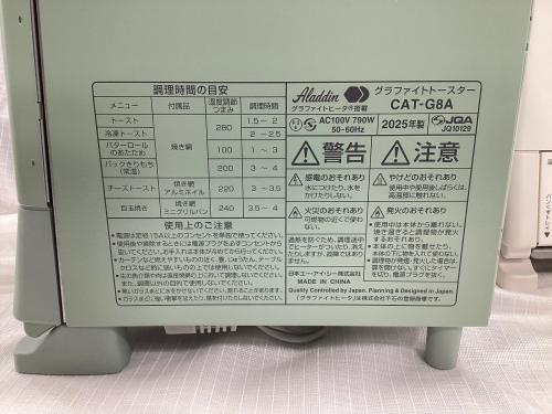 トレファクブログ画像4