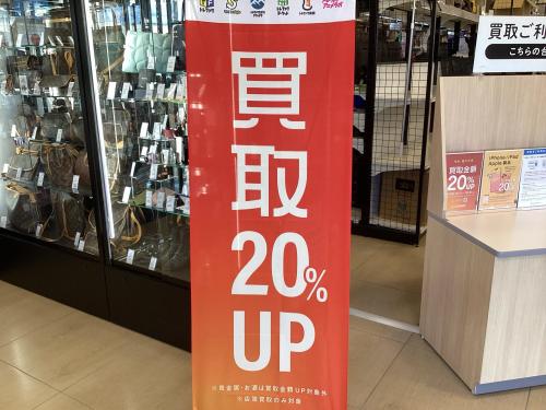 トレファクブログ画像10