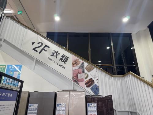 トレファクブログ画像5