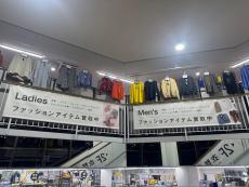 トレファク小田原店ブログ