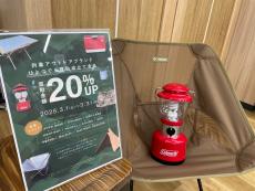 トレファク小田原店ブログ
