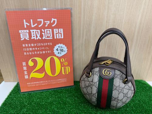 トレファクブログ画像1
