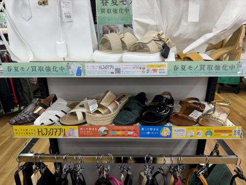 トレファクブログ画像8
