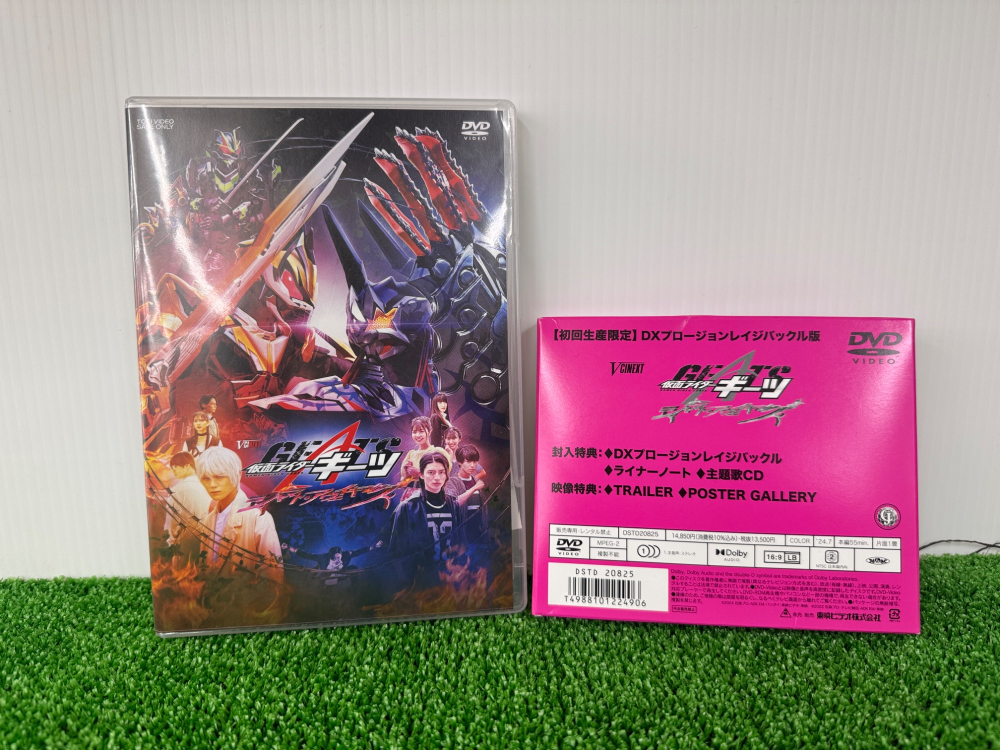仮面ライダーギーツ DXプロージョンレイジバックル が入荷いたし