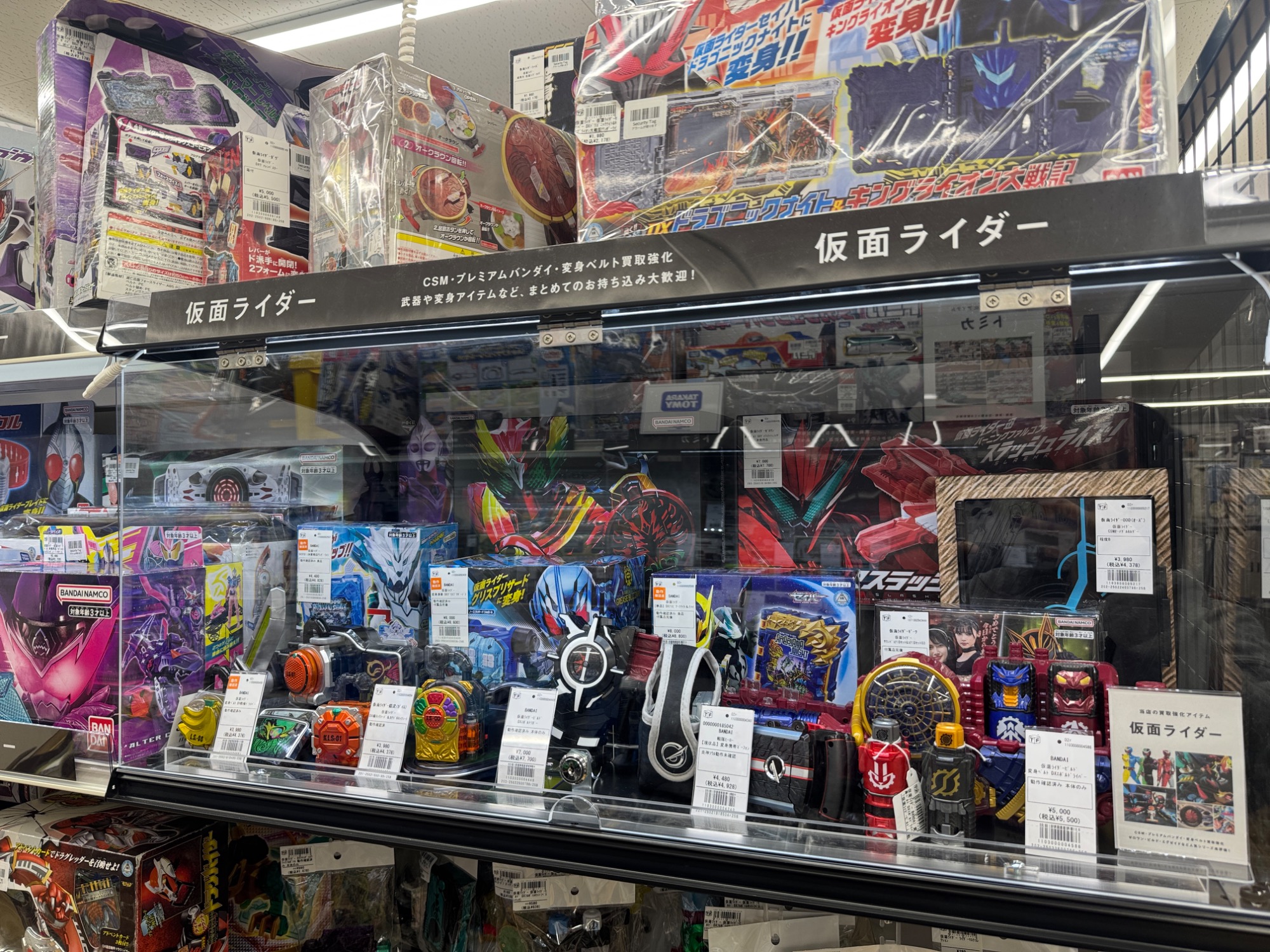 仮面ライダーギーツ DXプロージョンレイジバックル が入荷いたし