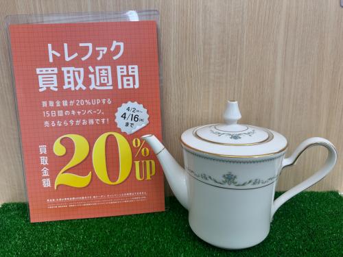 トレファクブログ画像1