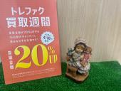 トレファク小田原店ブログ