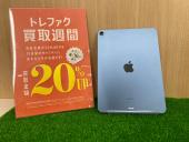 トレファク小田原店ブログ