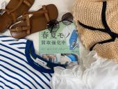 トレファク小田原店ブログ