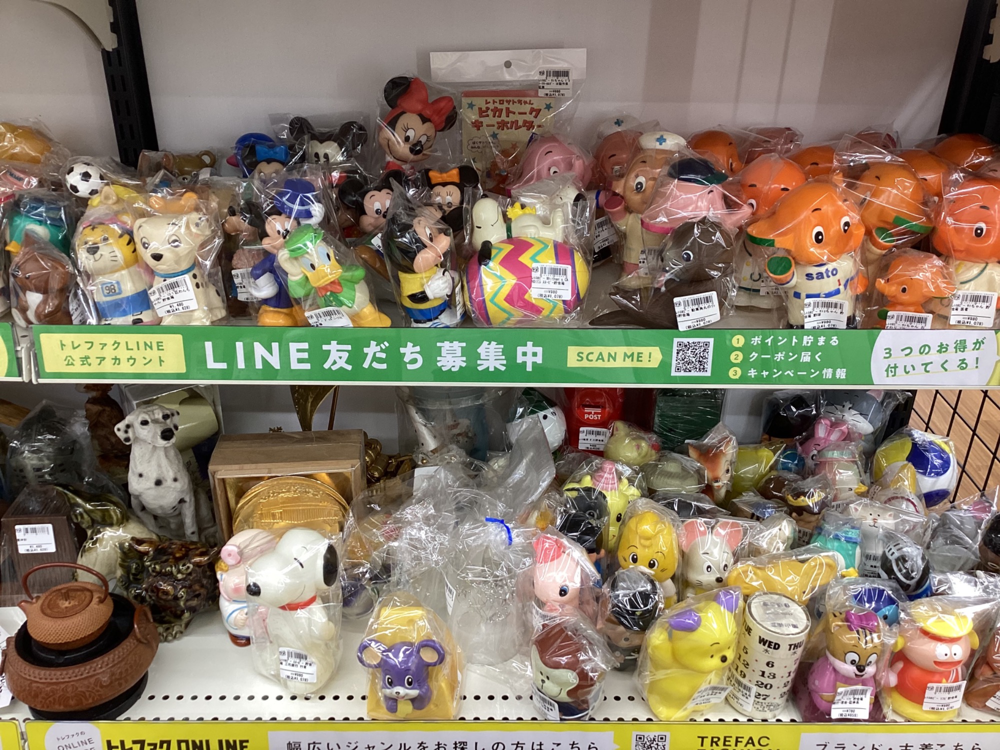 ドレスアップ ペコちゃん タイトートイズ on X: 