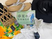トレファク小田原店ブログ