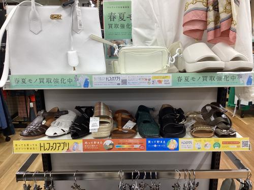 トレファクブログ画像7