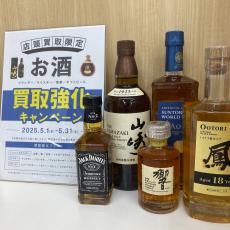 トレファク小田原店ブログ