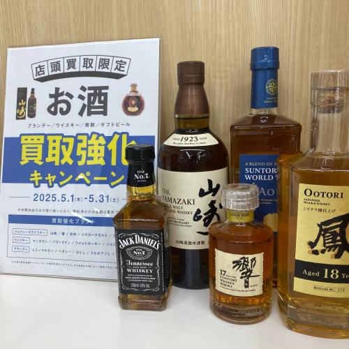 トレファクブログ画像1