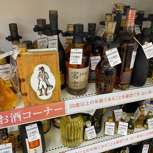 トレファクブログ画像3