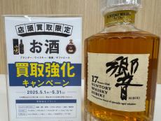 トレファク小田原店ブログ