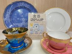 トレファク小田原店ブログ