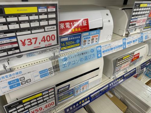 トレファクブログ画像1