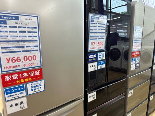 トレファクブログ画像7