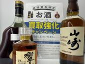 トレファク小田原店ブログ