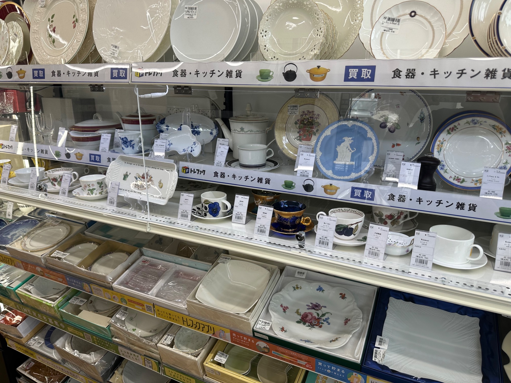 生活に彩りを】食器コーナーのご紹介です！！｜2025年05月22日 