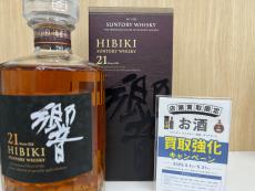 トレファク小田原店ブログ