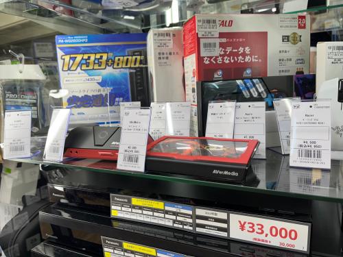 トレファクブログ画像7