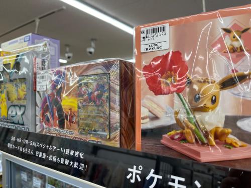 トレファクブログ画像9