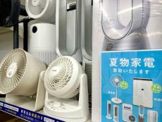 トレファク小田原店ブログ