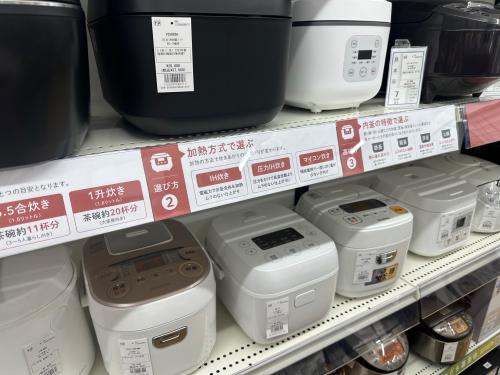 トレファクブログ画像6