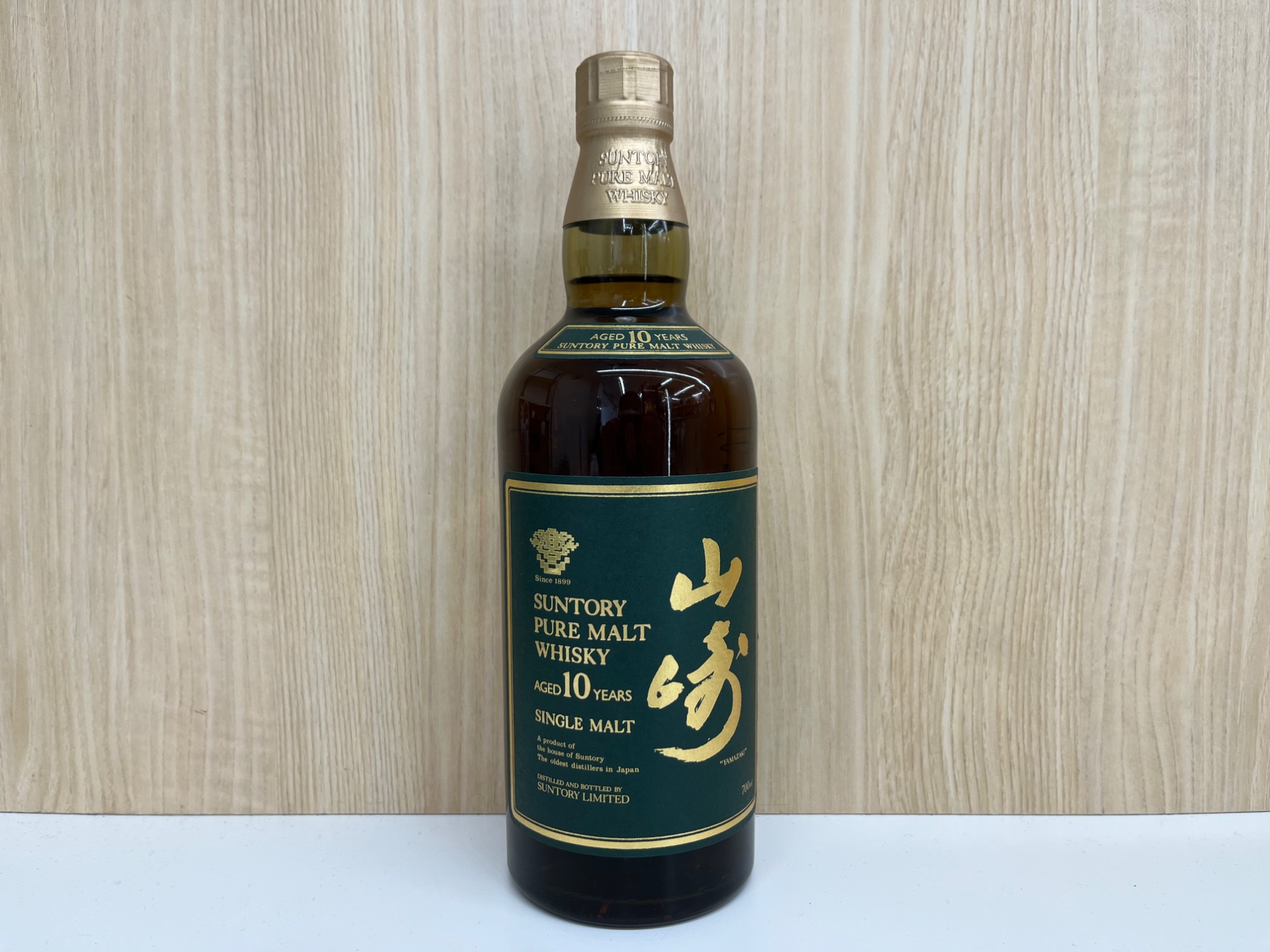 サントリーピュアモルトウイスキー山崎10年が入荷いたしました