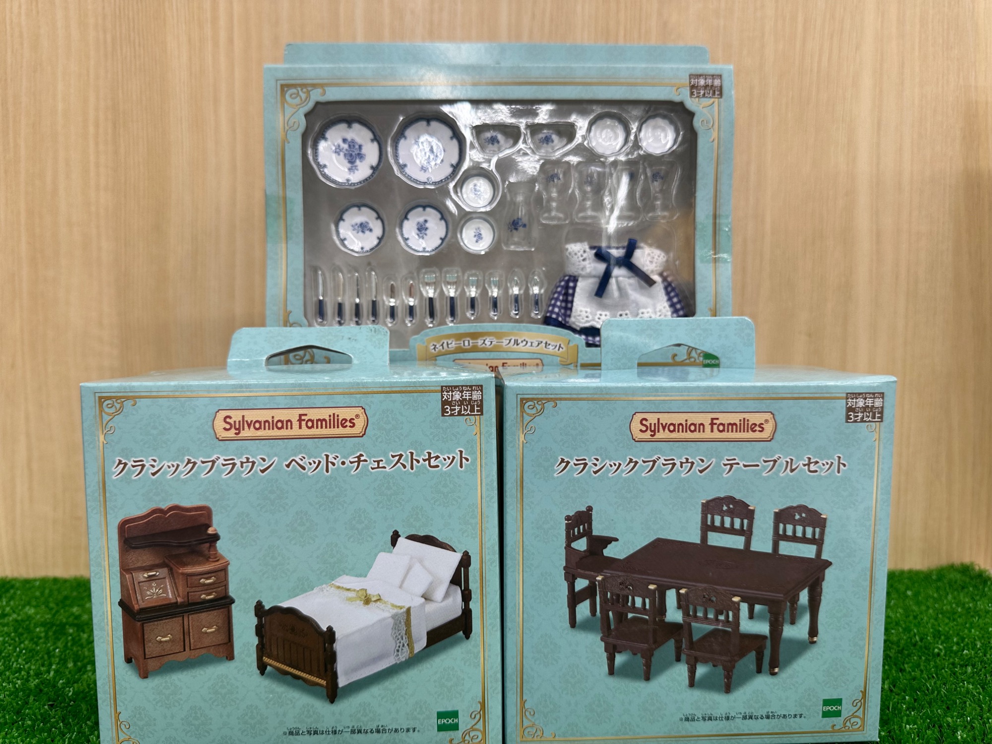 掘り出し物！シルバニアファミリー　小物いろいろ 楽天市場】ヒツジファミリー FS-42 シルバニアファミリー