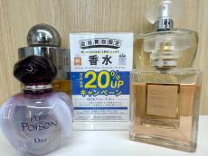 トレファク小田原店ブログ