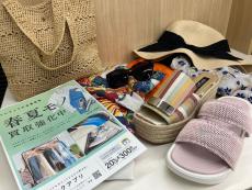 トレファク小田原店ブログ