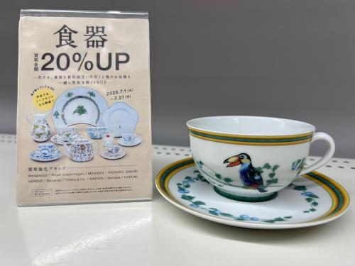 トレファクブログ画像1