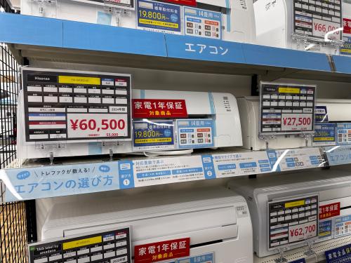 トレファクブログ画像1