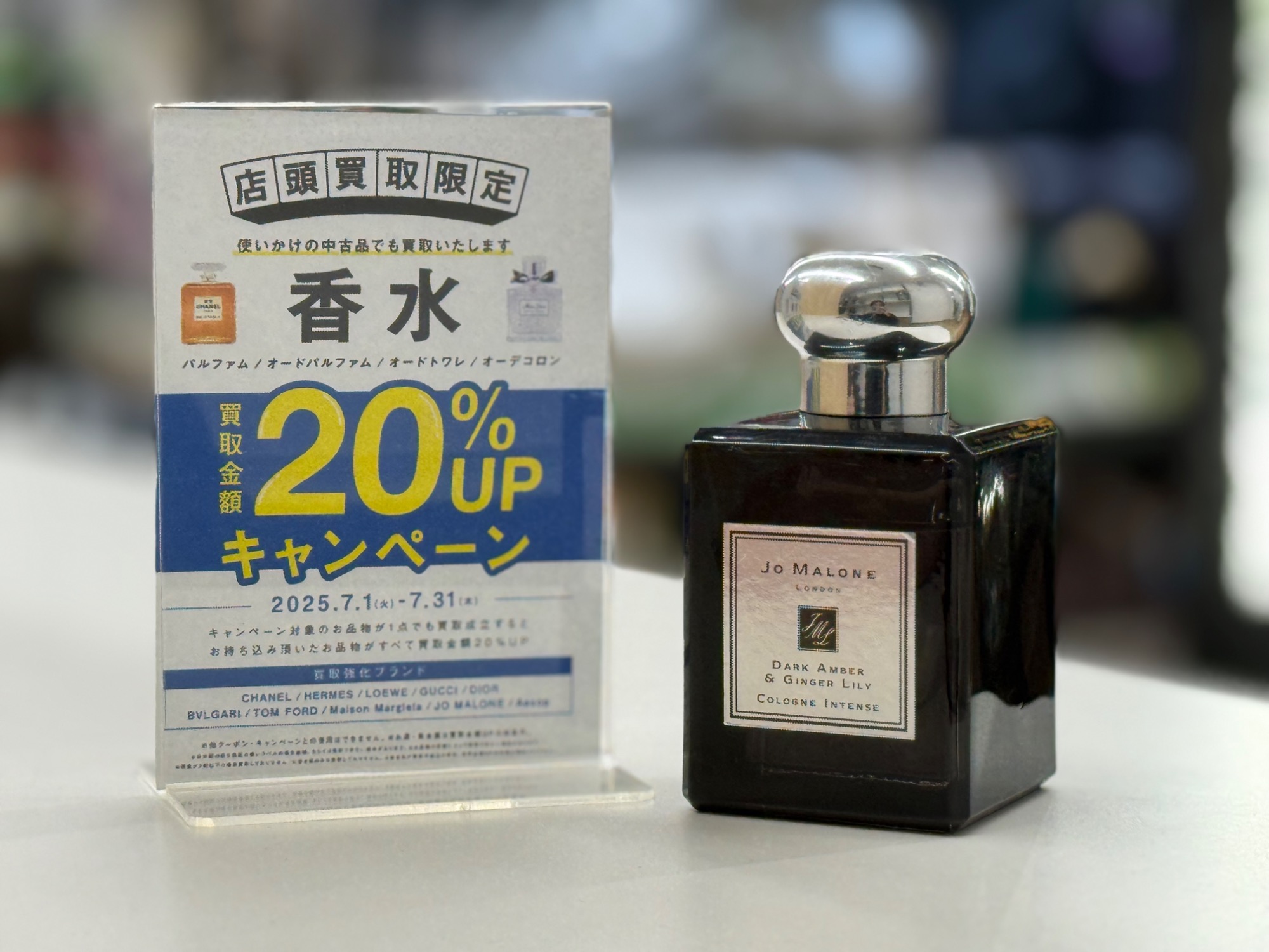 JO MALONE (ジョーマローン)の香水が入荷しました！7月は香水