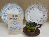 トレファク小田原店ブログ