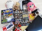 トレファク小田原店ブログ