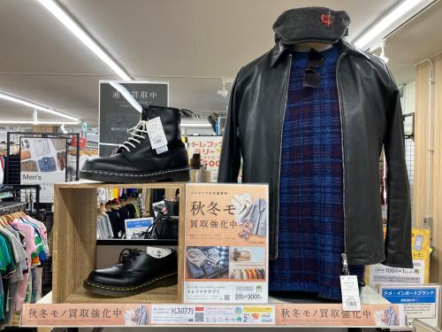 トレファクブログ画像1