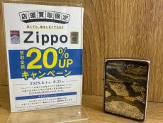 トレファク小田原店ブログ