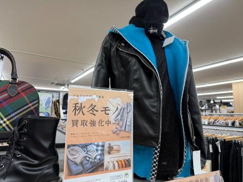 トレファクブログ画像3
