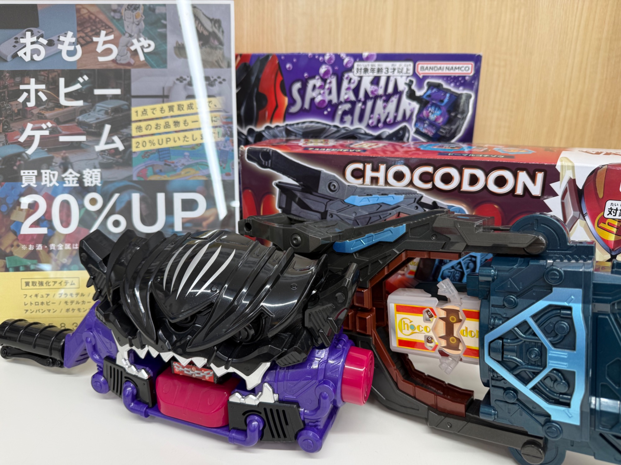 仮面ライダーガヴの変身ベルト、DX変身銃ヴァレンバスターが入荷