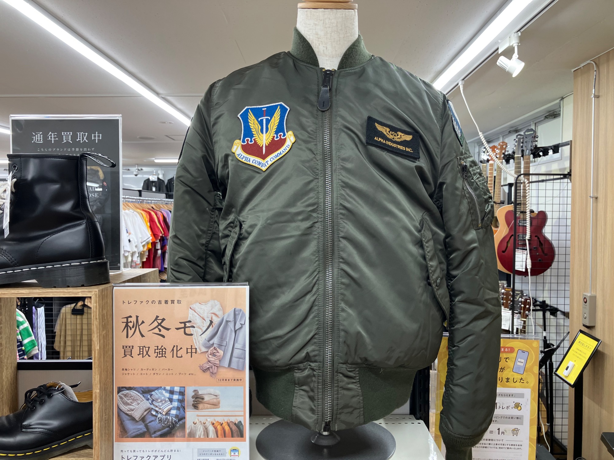 ALPHA(アルファ）のMA-1フライトジャケット 買取入荷いたしまし