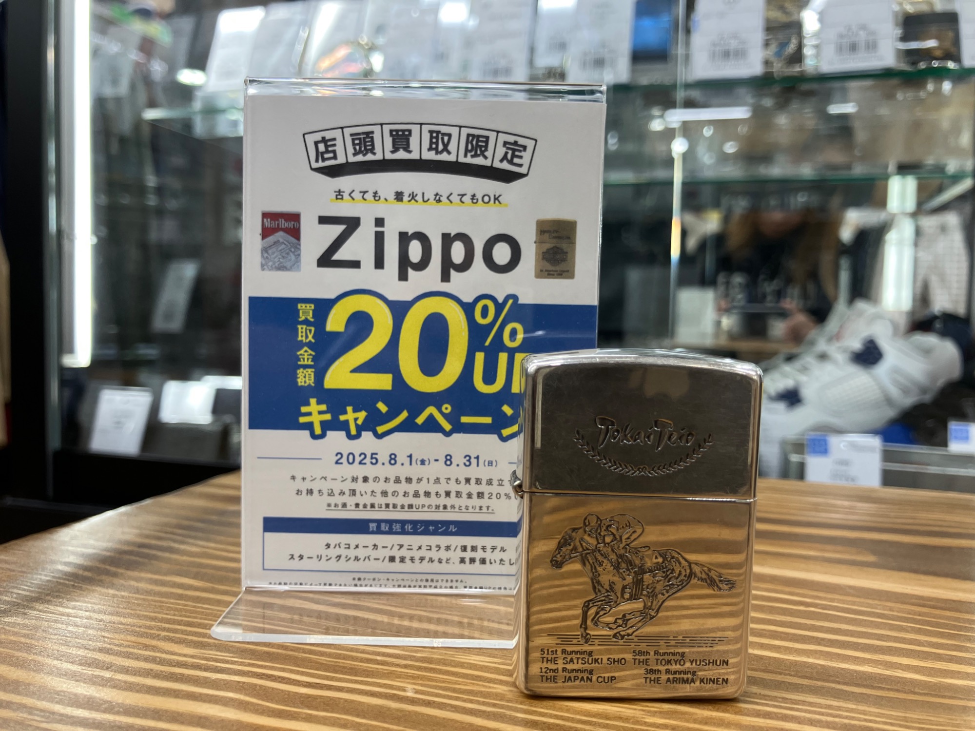 阪神タイガース ❗2005年 優勝記念限定❗ジッポライター アクリル